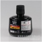 旗牌TAT印油 STSM-3N速干性金属用 速干印油 旗牌金属印油 330ml