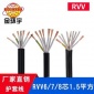 金环宇电线电缆RVV7芯8芯6芯x1.5平方铜芯护套软电缆设备电源线