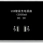 USB墙壁插座 触摸开关 墙壁开关 连体开关  酒店墙壁开关 充电盒