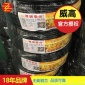 【禅诚电缆】 家装铜芯电线电缆ZR-IVA-RVV 3乘0.5mm 平方电缆线