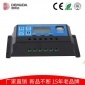 厂家**路灯 40A太阳能控制器PWM led路灯智能控制器12 24V 德姆达厂家**YJSS系列